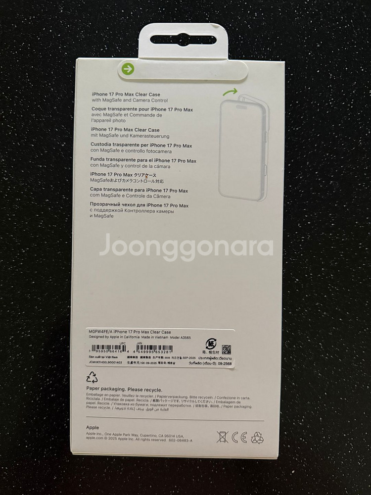 애플 정품 MagSafe 투명 케이스 아이폰17프로맥스--2