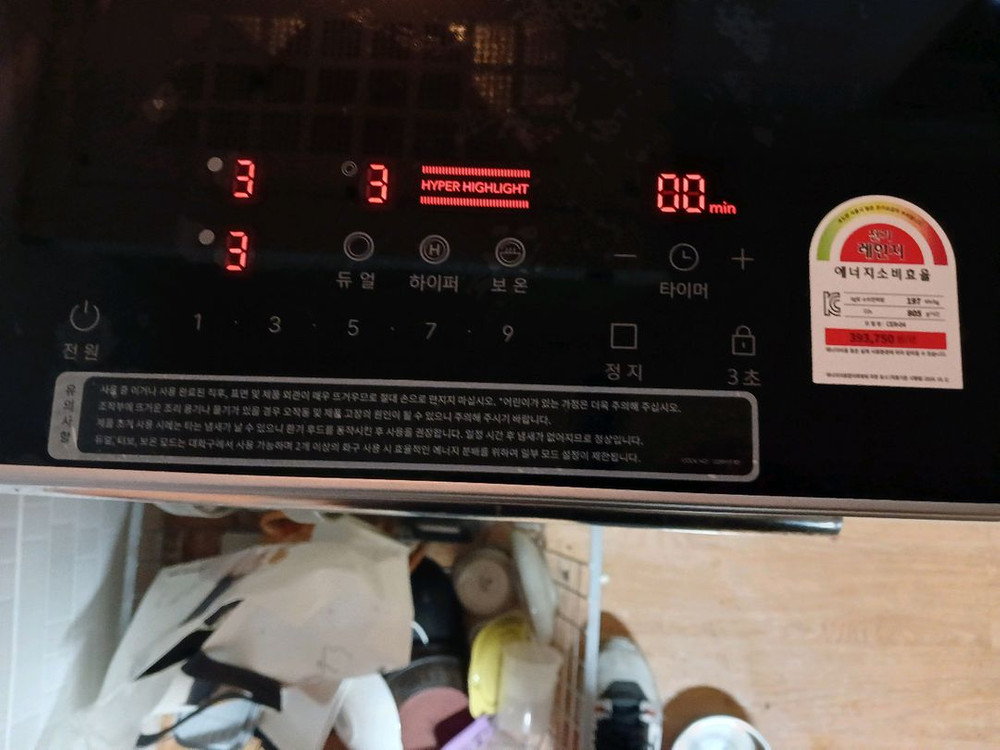 코웨이 하이퍼홀리데이 전기레인지 판매합니다--4