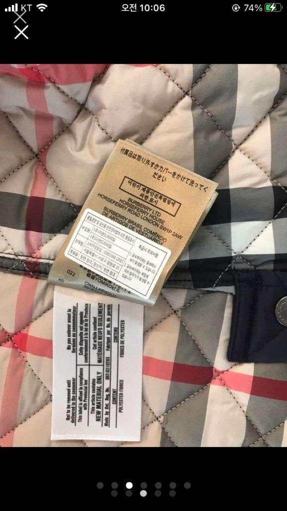 버버리 퀼팅 자켓--2
