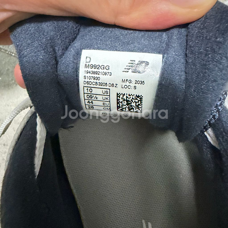 뉴발란스 992 280사이즈 팔아요--2