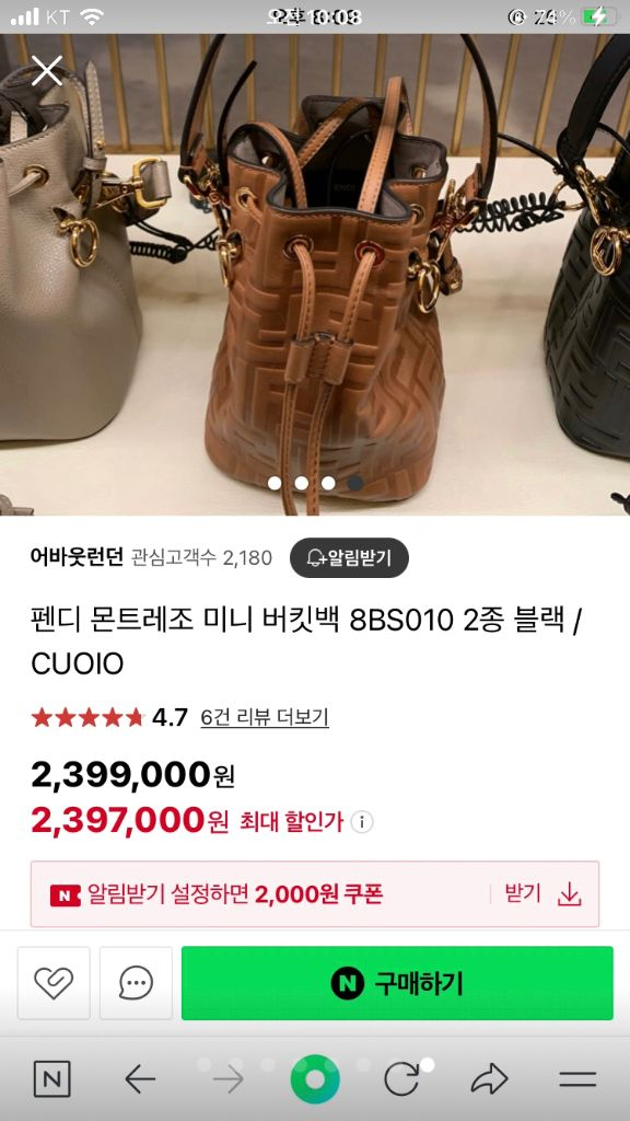 펜디 몬트레조 미니 버킷백--7