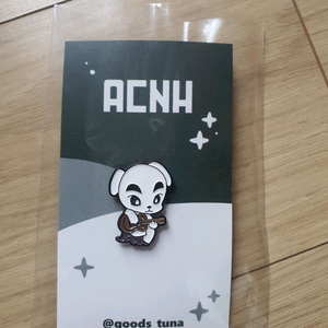 비공굿 동물의 숲 캐릭터(기타치는애)