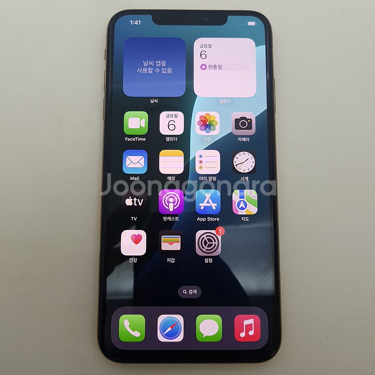 아이폰 iPhone XS Max 골드 256기가--0