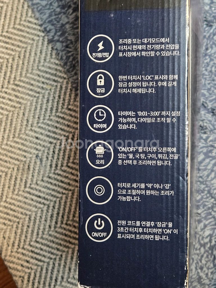 칼만 프란츠 하이라이트 전기레인지 팝니다--4