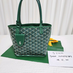 고야드 미니앙주 그린 현대무역영수증풀세트