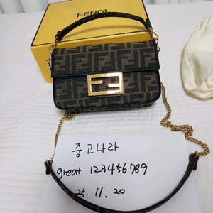 펜디 바게트미니백 하남스타필드신세계 영수증풀세트