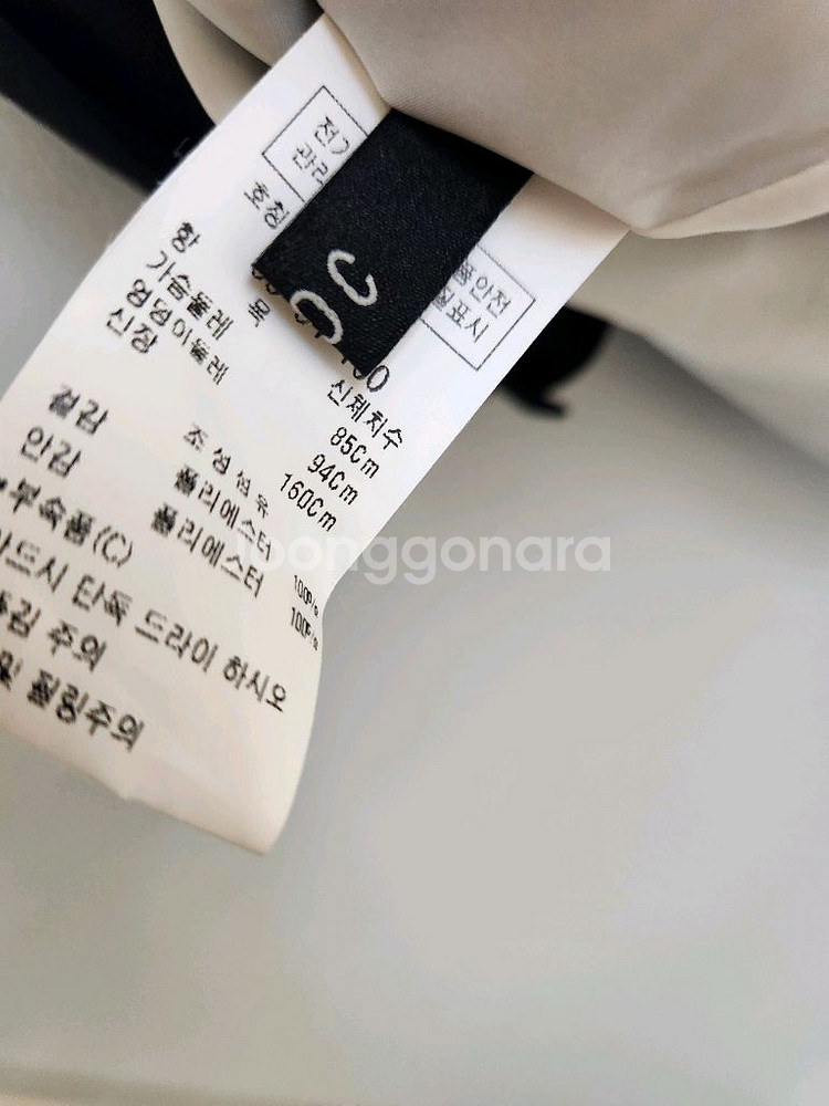 주크 컬러배색 롱원피스 55사이즈--5