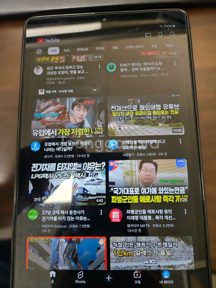 삼성 갤럭시 탭 A7 lite wifi(3g/32g)--2