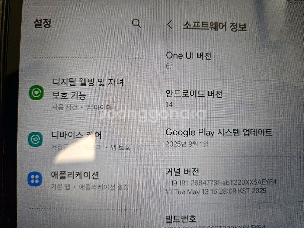 삼성 갤럭시 탭 A7 lite wifi(3g/32g)--4
