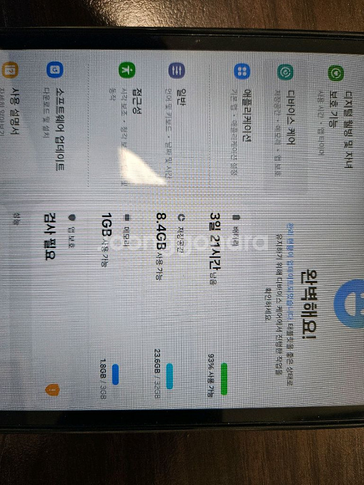 삼성 갤럭시 탭 A7 lite wifi(3g/32g)--5