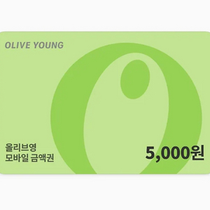 올리브영 기프트카드 5천원권