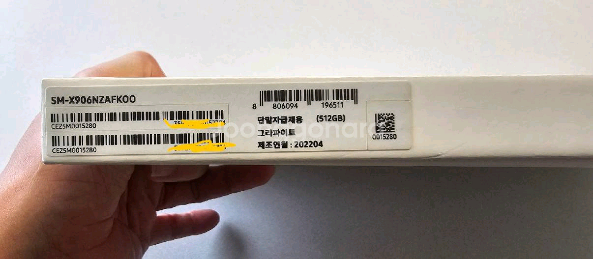 갤럭시 탭 S8 울트라 5G 512GB 그라파이트--4