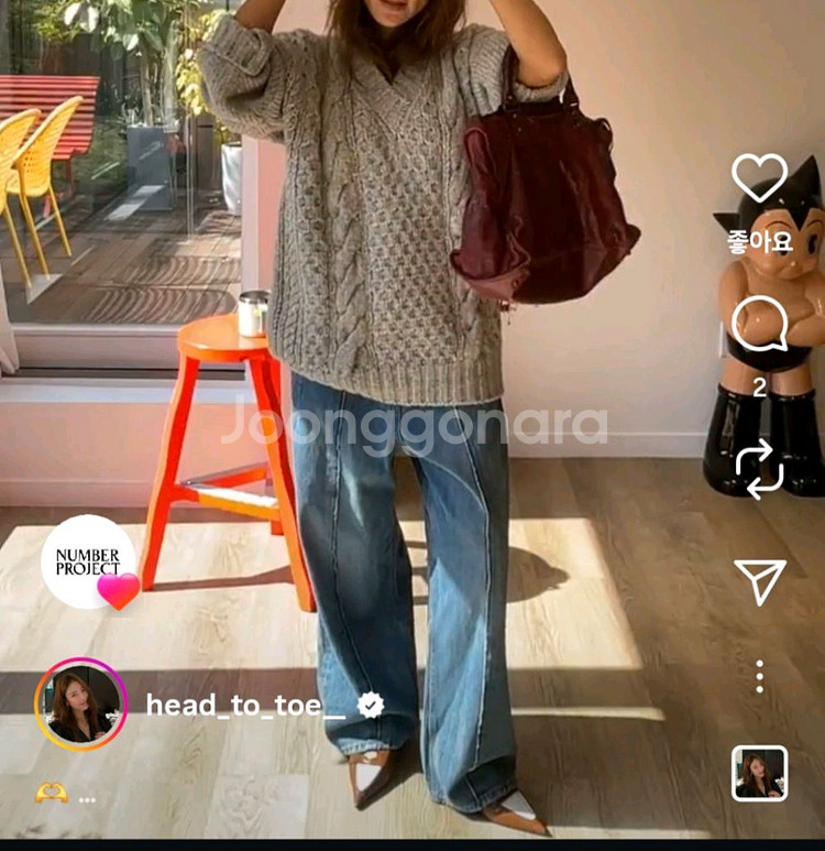 발렌시아가 넘버프로젝트 헤드투토--4