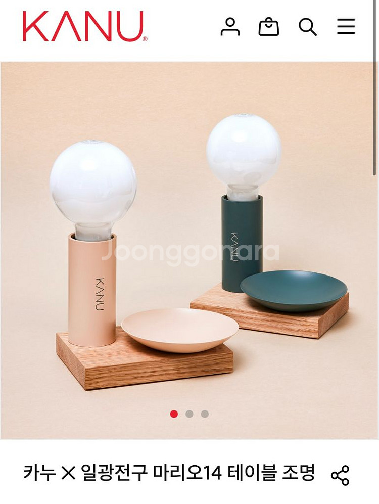 [새상품]카누X일광전구 콜라보 마리오14 테이블 조명_그린 색상--1