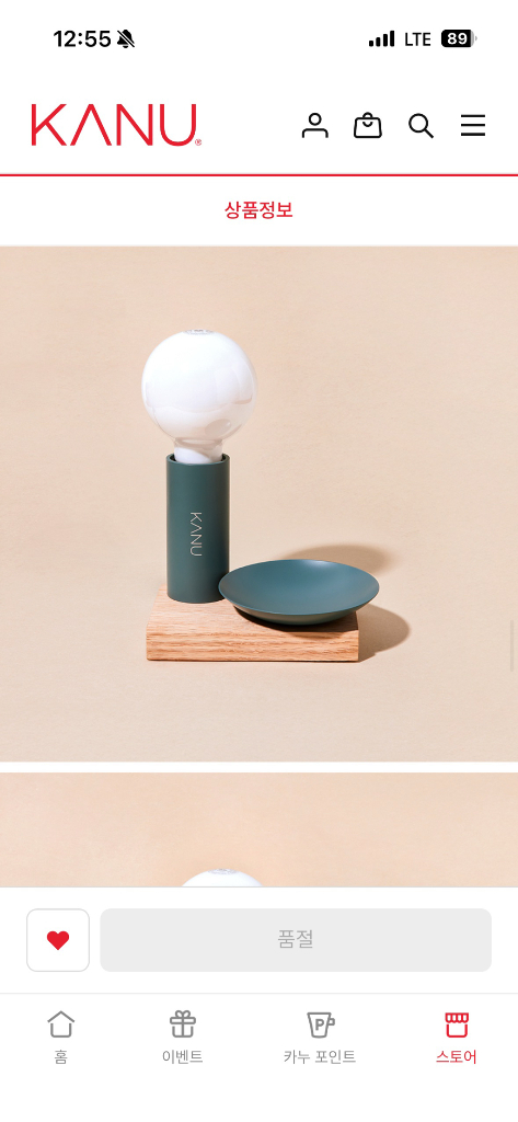 [새상품]카누X일광전구 콜라보 마리오14 테이블 조명_그린 색상--3