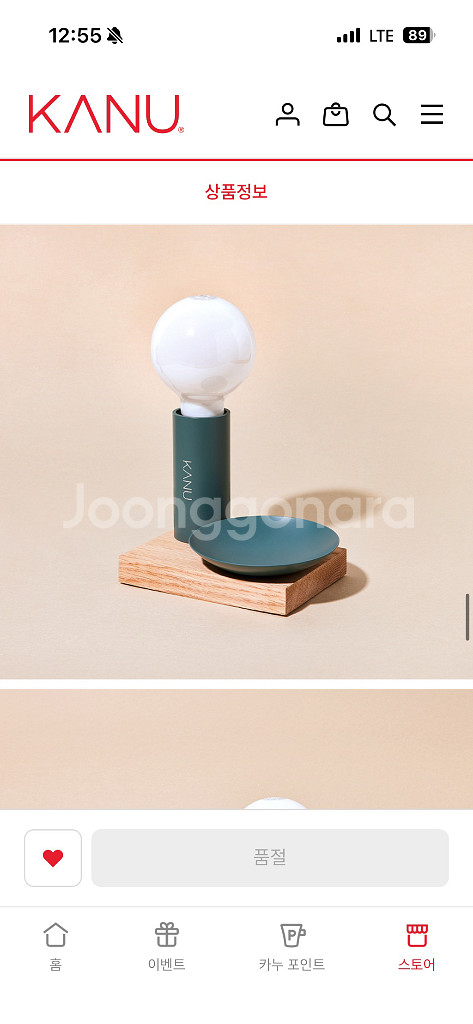 [새상품]카누X일광전구 콜라보 마리오14 테이블 조명_그린 색상--4