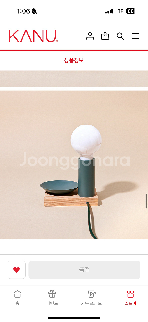 [새상품]카누X일광전구 콜라보 마리오14 테이블 조명_그린 색상--5