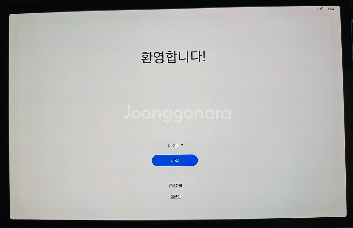 갤럭시탭 S7+ 258GB LTE--4