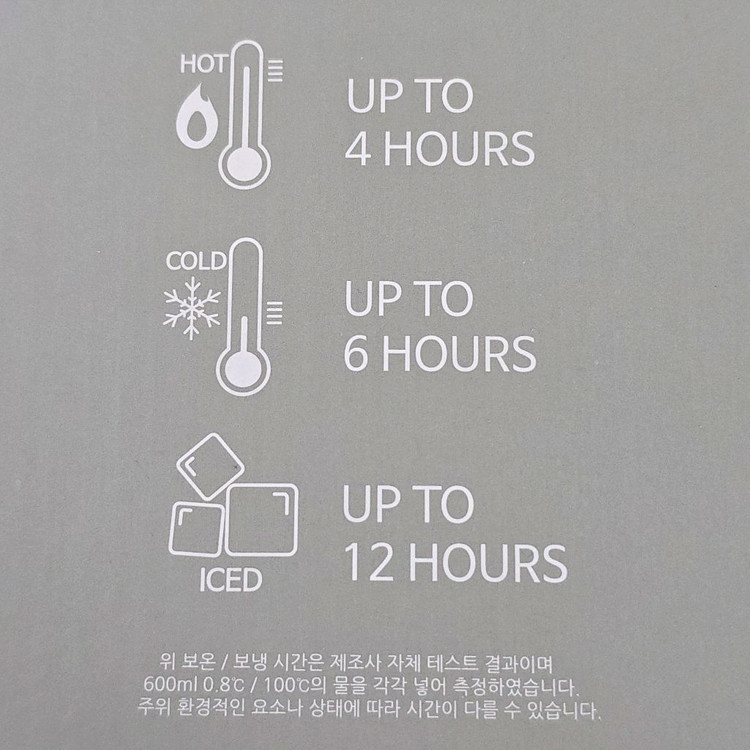 투썸 플레이스 베이직 스텐 텀블러 V2 그레이 이미지