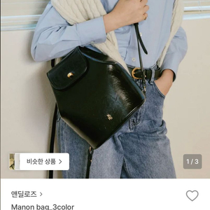 앤딜로즈 Manon 마농백 글로시 블랙