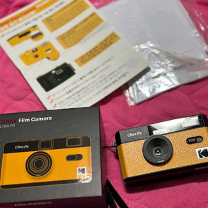 코닥 울트라 F9 필름 카메라 옐로우