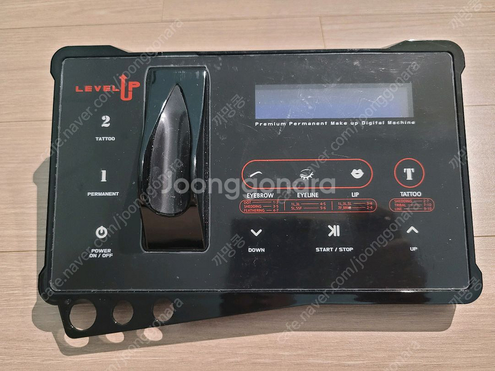 반영구 레벨업 머신--3