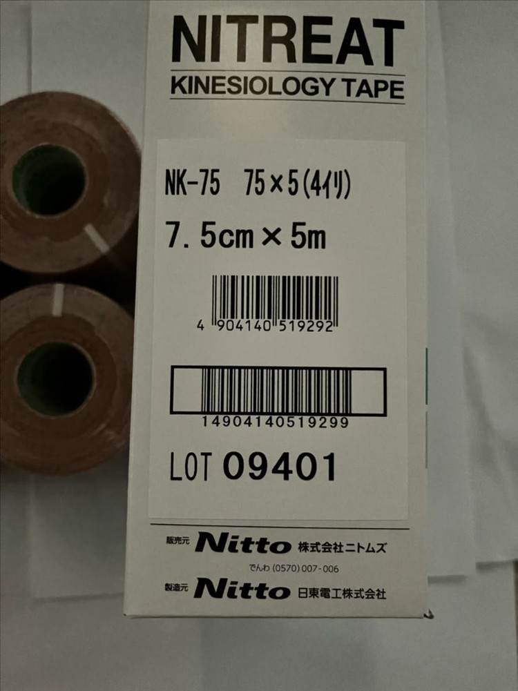 키네시올로지 키네시오 테이핑 테이프 7.5cmx5m--1