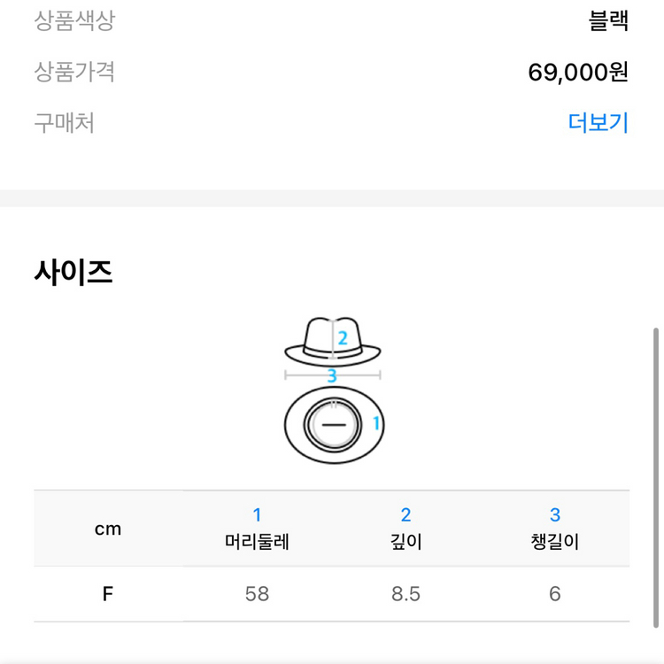 라이프워크 스트랩 버킷햇--1