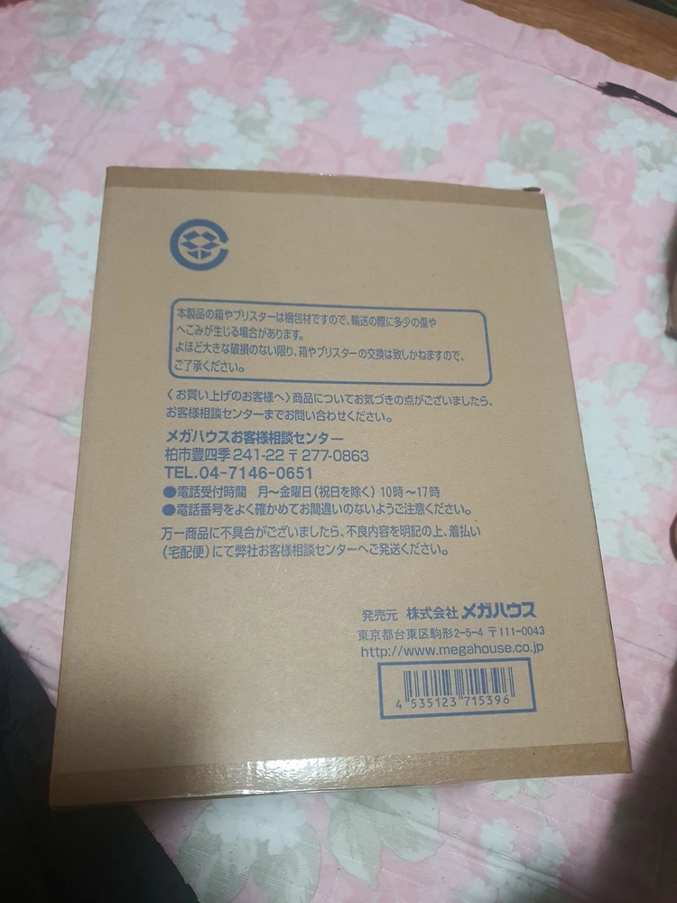 원피스 IRO 트라팔가 로우 여체화 이미지