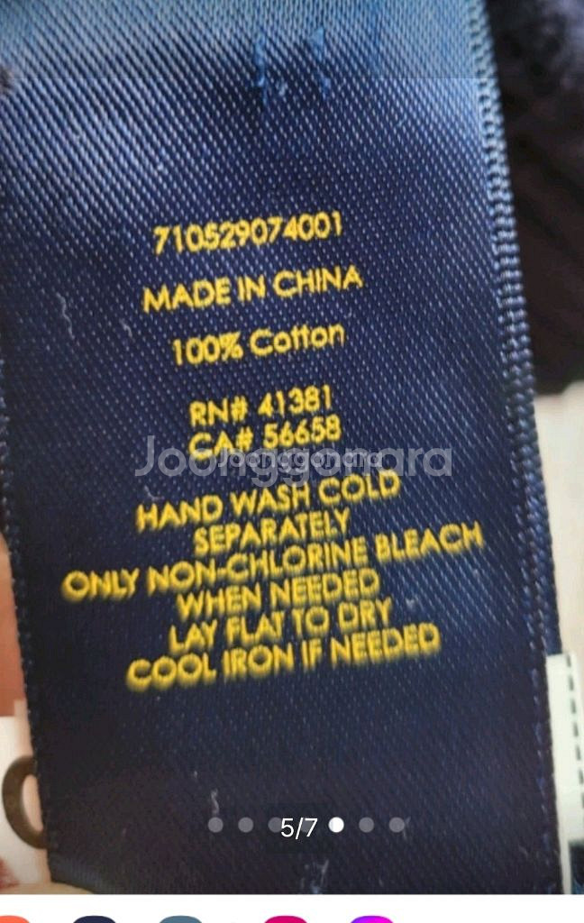 폴로 랄프로렌 케이블 니트 스웨터--4