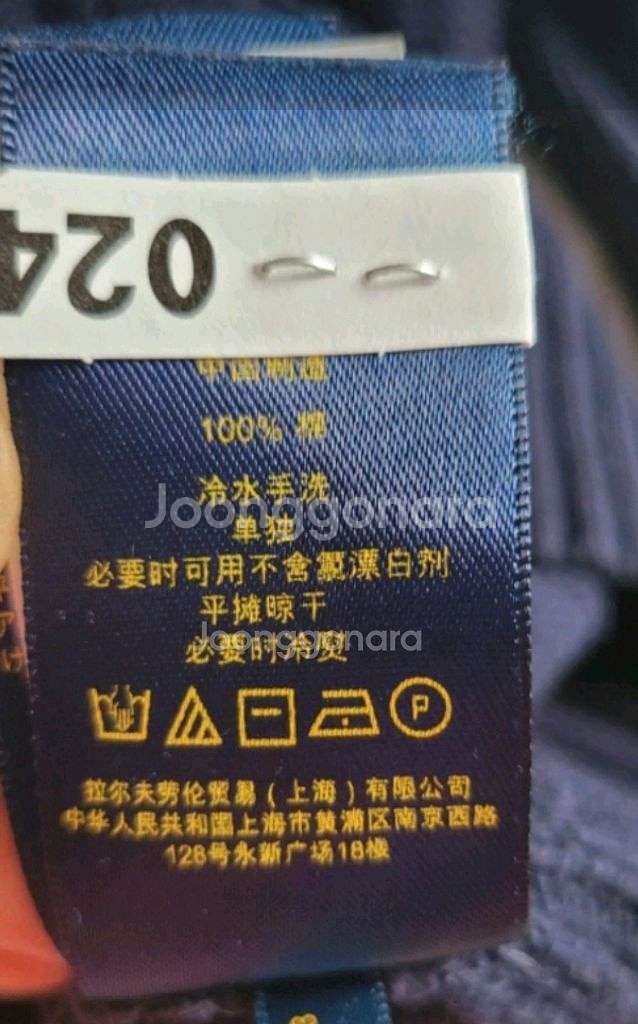 폴로 랄프로렌 케이블 니트 스웨터--5