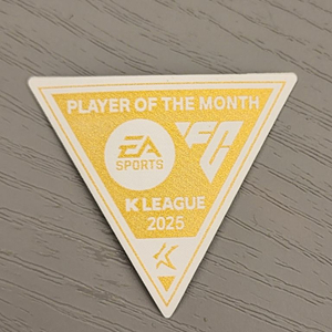 2025 K리그 이달의 선수 오피셜 패치