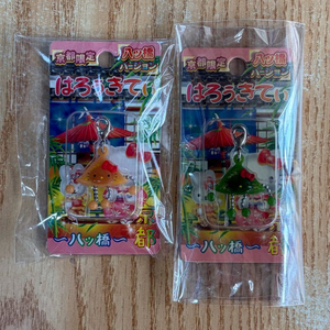 유부 달랑이 키티스트랩