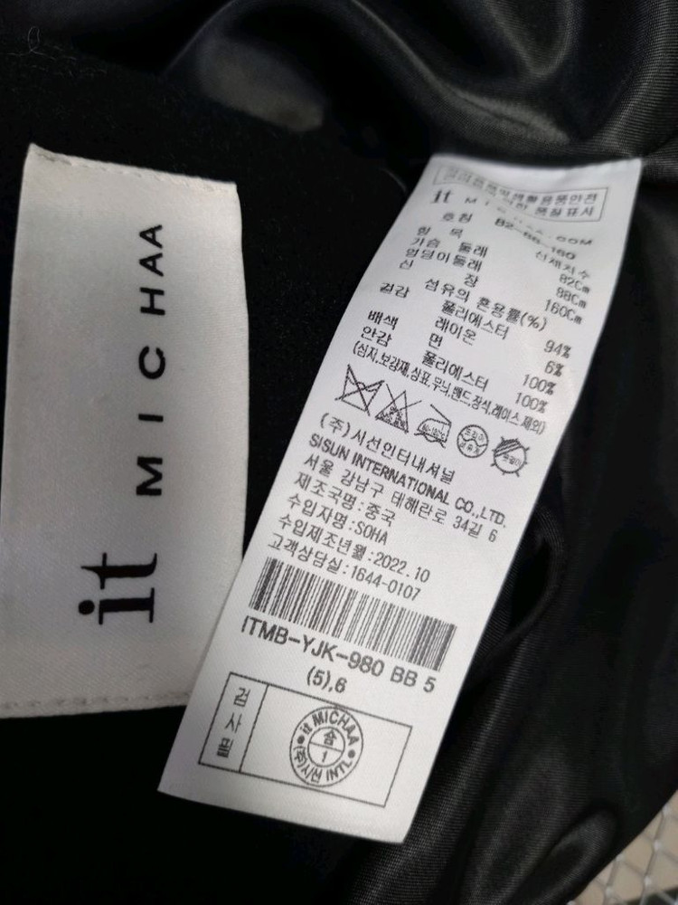 잇미샤 춘추동 모직 숏 자켓 55.44--6