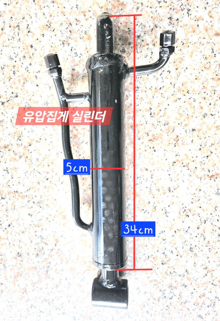 [쎈힘상사] 쎈힘 유압집게 실린더 굴삭기 유압장비용 이미지