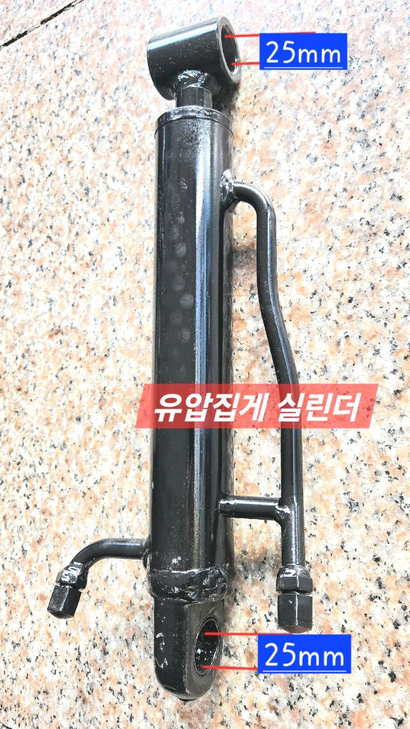 [쎈힘상사] 쎈힘 유압집게 실린더 굴삭기 유압장비용 이미지