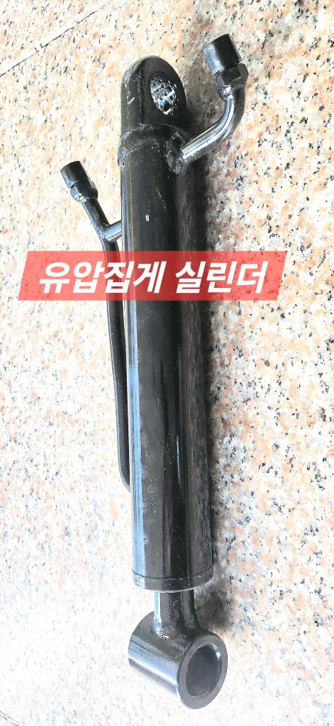 [쎈힘상사] 쎈힘 유압집게 실린더 굴삭기 유압장비용 이미지