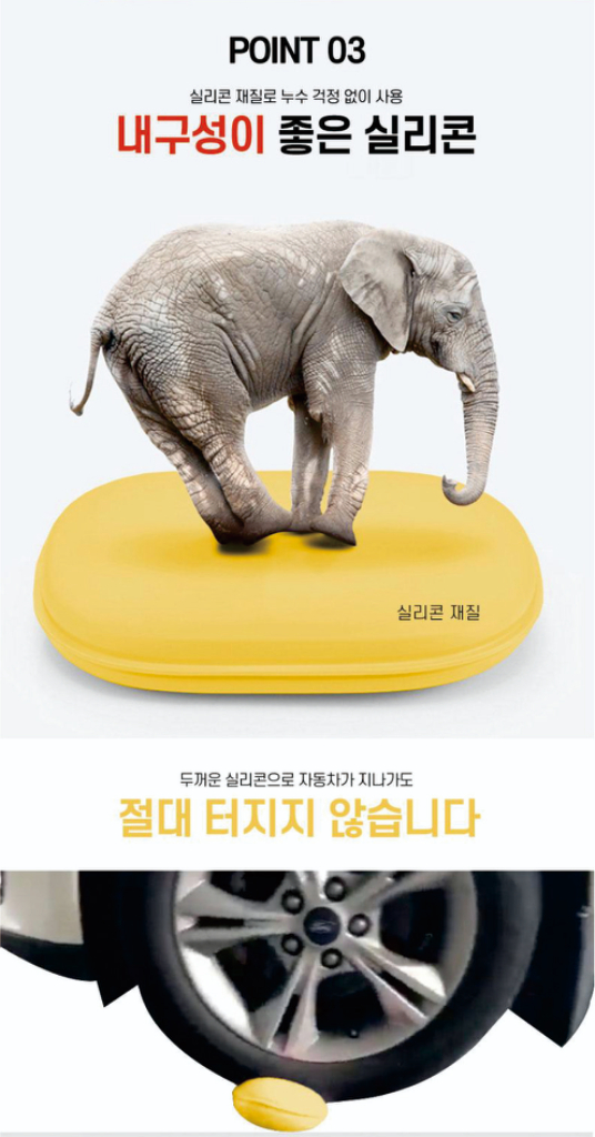 김수자 잇템 실리콘 온수찜질기 KSJ-350 이미지