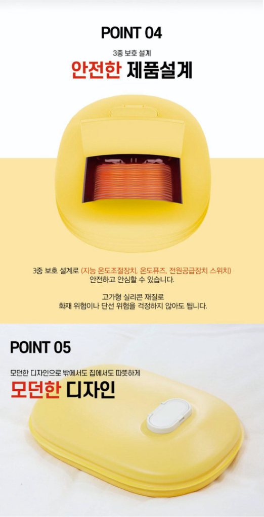 김수자 잇템 실리콘 온수찜질기 KSJ-350 이미지