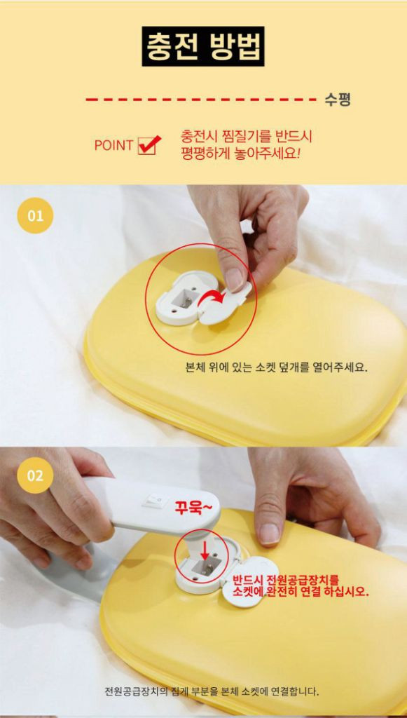 김수자 잇템 실리콘 온수찜질기 KSJ-350 이미지