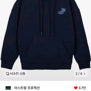 그라피티 오버핏 후드