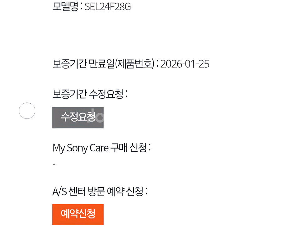 소니 sel24f28g (24mm f2.8) / sel1670z (16-70mm)--5