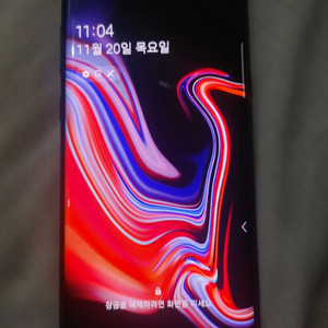 갤럭시 노트9 128기가 블랙(skt)