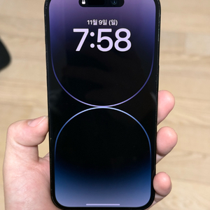 아이폰14 프로 256GB