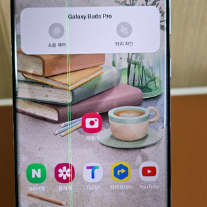 갤럭시 S20 플러스 256GB 판매!