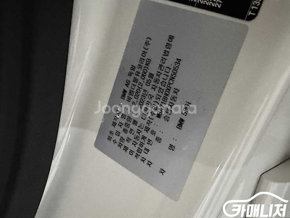 [BMW]5시리즈 (G30) 530i M 스포츠 #가을특가--8