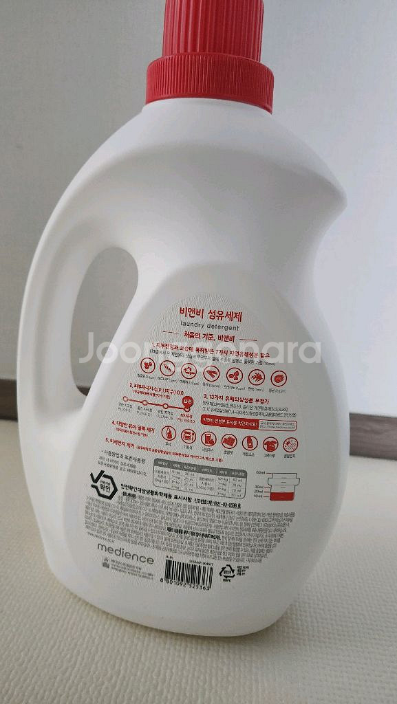 비앤비 섬유세제 3000ml 미개봉새상품 리뉴얼전 제품--1