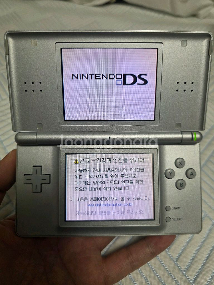 닌텐도 ds lite 실버 택포 9만원--3