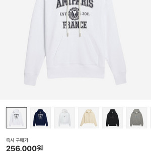 아미 파리 프랑스 후드티