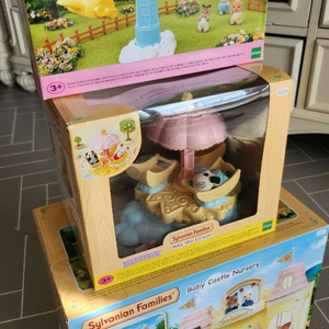 실바니안 패밀리 캐슬유치원/회전목마/ 비행기놀이